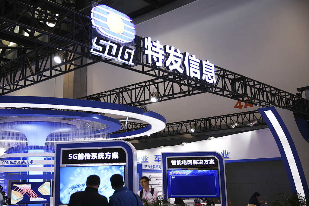 特发信息:因收购特发东智遭合同诈骗、职务侵占案一审宣判,追缴总金额约1.75亿元 特发信息:因收购特发东智遭合同诈骗、职务侵占案一审宣判,追缴总金额约1.75亿元