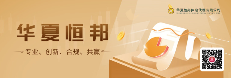金融保险新闻资讯插画风公众号首图.jpg