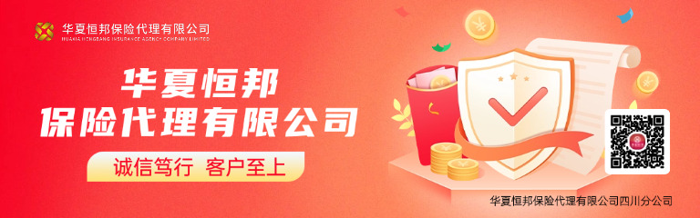 金融保险产品隆重上市宣传插画公众号首图.jpg