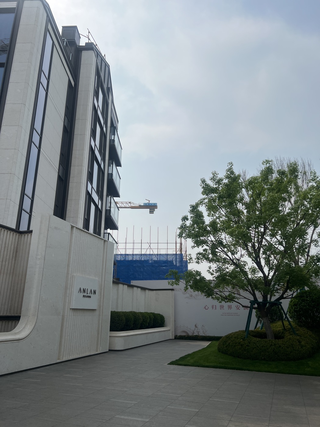 北京海淀买房性价比如何测算？圆明园北低密洋房总价2000万起的价值参考北京海淀买房性价比如何测算？圆明园北低密洋房总价2000万起的价值参考