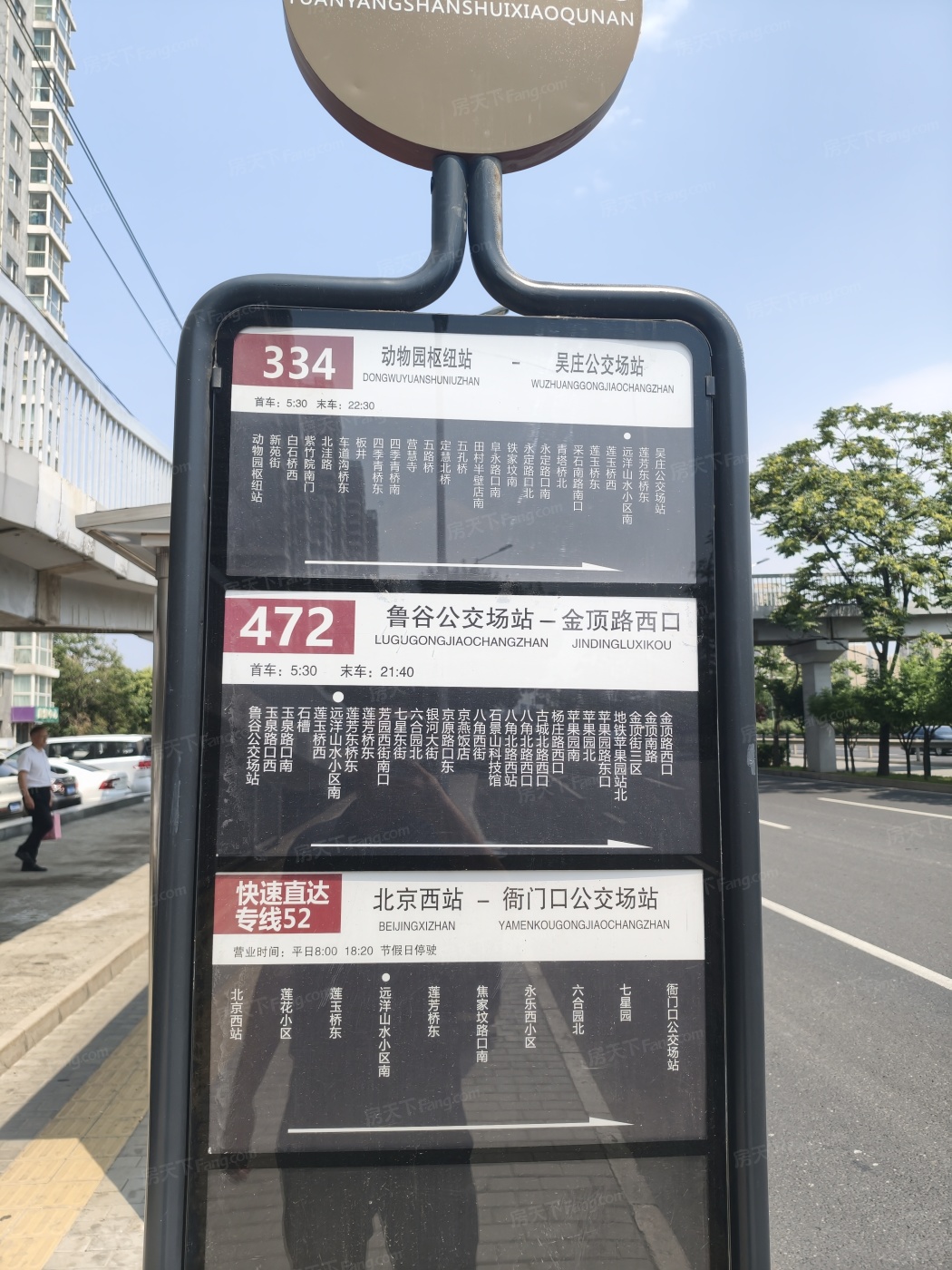 301医院附近宜居楼盘怎么选？北京城建·龙樾璟序 西四环醇熟生活范本301医院附近宜居楼盘怎么选？北京城建·龙樾璟序 西四环醇熟生活范本
